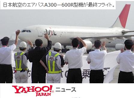 ���b�N�V�b�v�E�J���^�[�r��