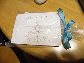 ���b�N�V�b�v�E�J���^�[�r��