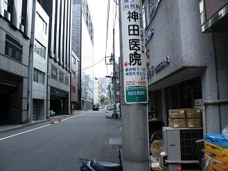 ���b�N�V�b�v�E�J���^�[�r��