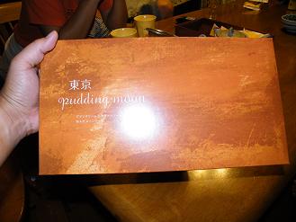 ���b�N�V�b�v�E�J���^�[�r��