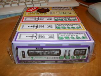 ���b�N�V�b�v�E�J���^�[�r��