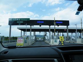 ���b�N�V�b�v�E�J���^�[�r��