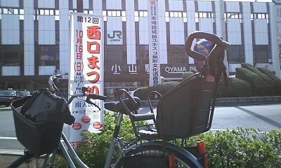 ���b�N�V�b�v�E�J���^�[�r��