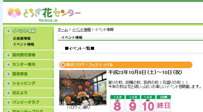 ���b�N�V�b�v�E�J���^�[�r��