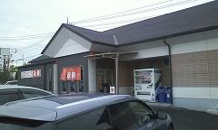 ���b�N�V�b�v�E�J���^�[�r��