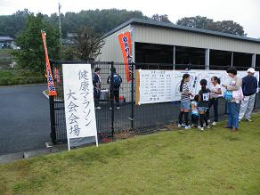 ���b�N�V�b�v�E�J���^�[�r��