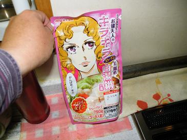 ���b�N�V�b�v�E�J���^�[�r��