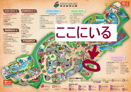 ���b�N�V�b�v�E�J���^�[�r��