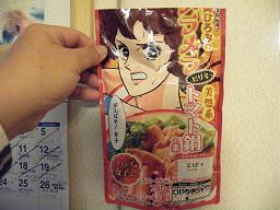 ���b�N�V�b�v�E�J���^�[�r��