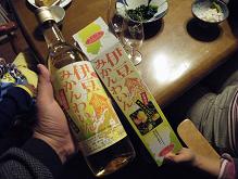 ���b�N�V�b�v�E�J���^�[�r��