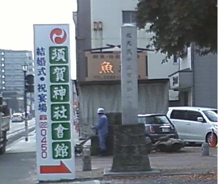 ���b�N�V�b�v�E�J���^�[�r��