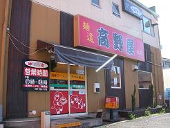 ���b�N�V�b�v�E�J���^�[�r��