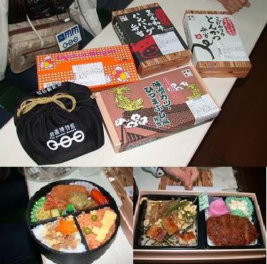 ���b�N�V�b�v�E�J���^�[�r��