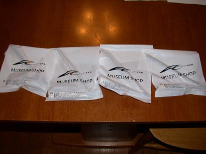 ���b�N�V�b�v�E�J���^�[�r��