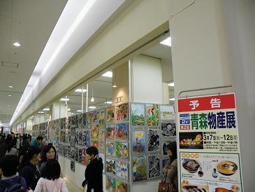 ���b�N�V�b�v�E�J���^�[�r��