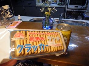 ���b�N�V�b�v�E�J���^�[�r��