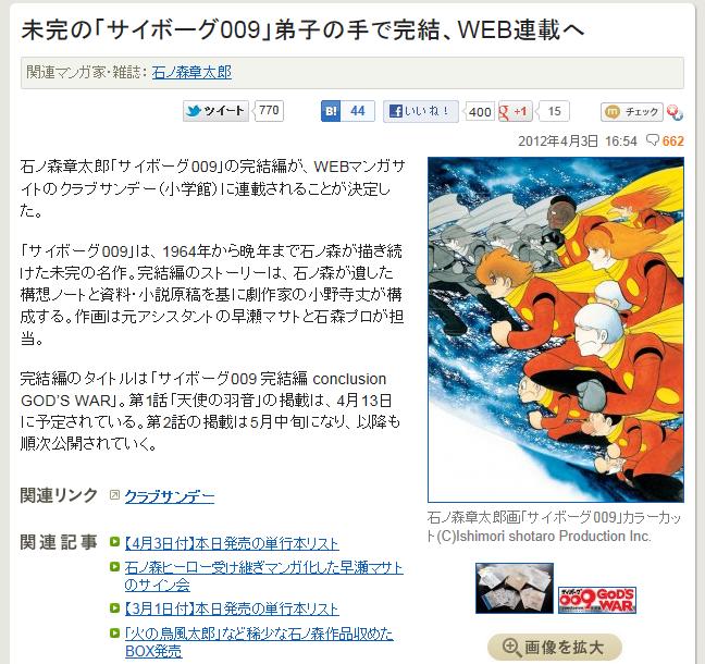 ���b�N�V�b�v�E�J���^�[�r��