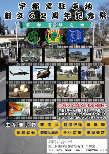 ���b�N�V�b�v�E�J���^�[�r��