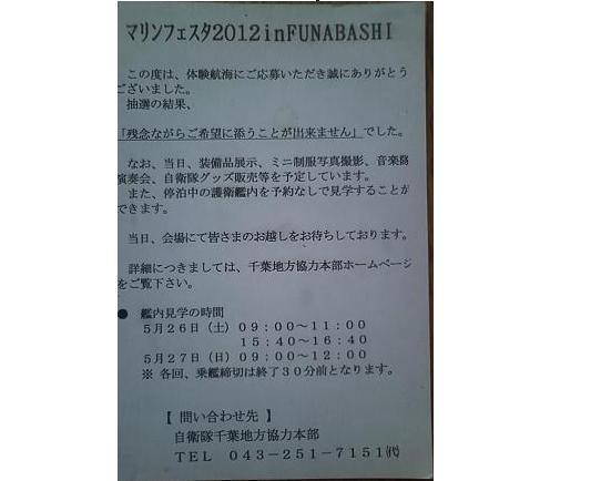 ���b�N�V�b�v�E�J���^�[�r��