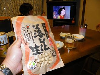 ���b�N�V�b�v�E�J���^�[�r��