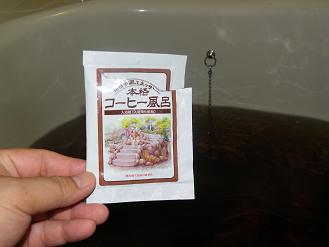 ���b�N�V�b�v�E�J���^�[�r��