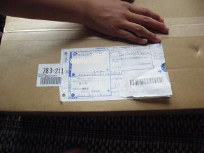 ���b�N�V�b�v�E�J���^�[�r��