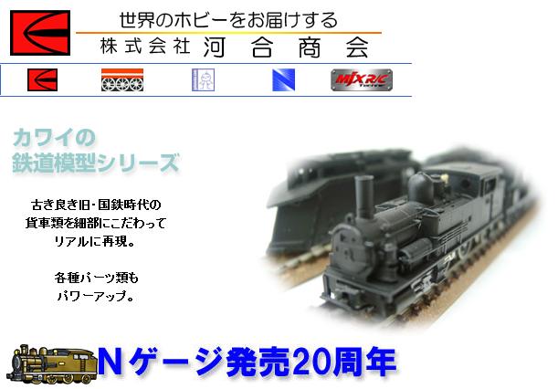 ���b�N�V�b�v�E�J���^�[�r��