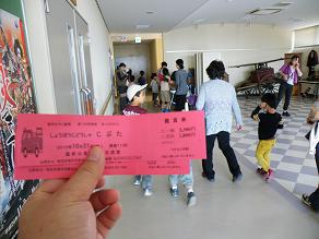 ���b�N�V�b�v�E�J���^�[�r��