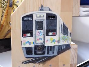 ���b�N�V�b�v�E�J���^�[�r��