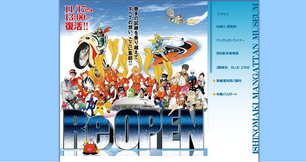 ���b�N�V�b�v�E�J���^�[�r��