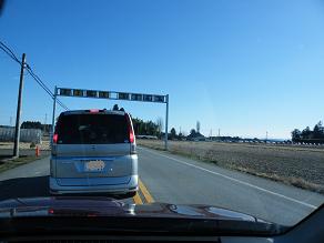 ���b�N�V�b�v�E�J���^�[�r��