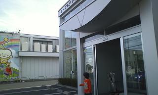 ���b�N�V�b�v�E�J���^�[�r��