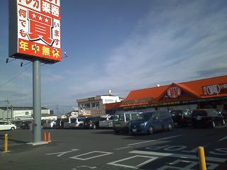 ���b�N�V�b�v�E�J���^�[�r��