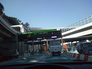 ���b�N�V�b�v�E�J���^�[�r��