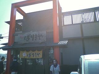 ���b�N�V�b�v�E�J���^�[�r��