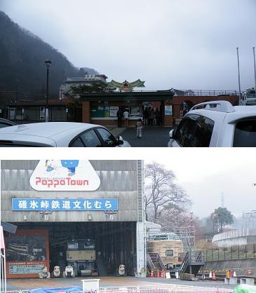 ���b�N�V�b�v�E�J���^�[�r��