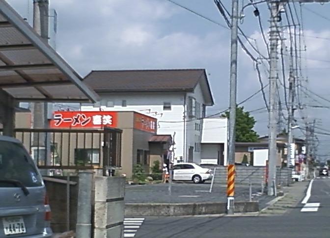 ���b�N�V�b�v�E�J���^�[�r��