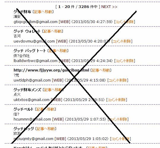 ���b�N�V�b�v�E�J���^�[�r��