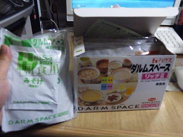 ���b�N�V�b�v�E�J���^�[�r��