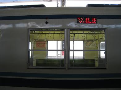 ���b�N�V�b�v�E�J���^�[�r��