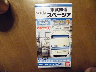 ���b�N�V�b�v�E�J���^�[�r��