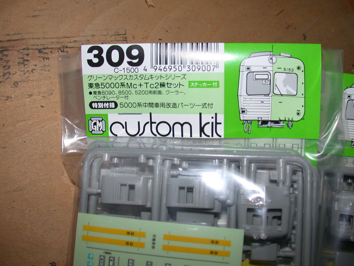 ���b�N�V�b�v�E�J���^�[�r��