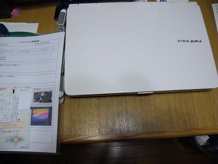 ���b�N�V�b�v�E�J���^�[�r��