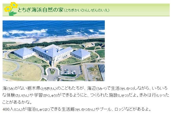 ���b�N�V�b�v�E�J���^�[�r��