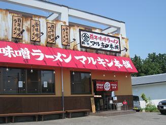 ���b�N�V�b�v�E�J���^�[�r��