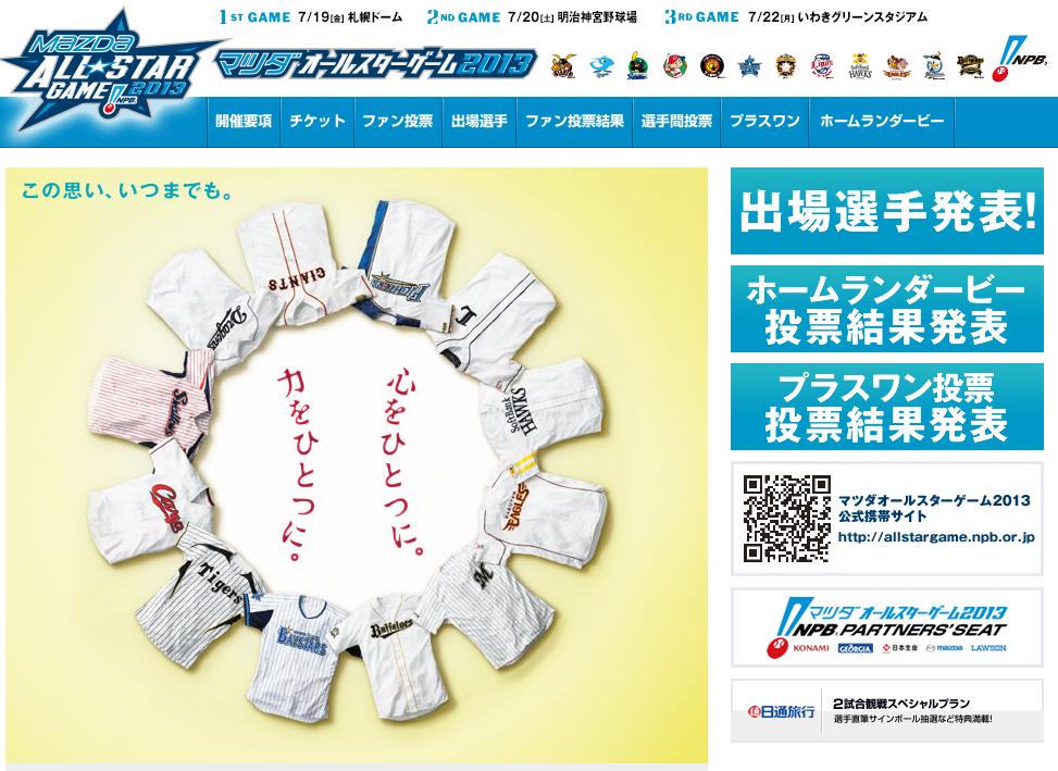 ���b�N�V�b�v�E�J���^�[�r��