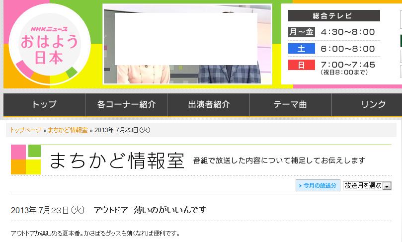 ���b�N�V�b�v�E�J���^�[�r��