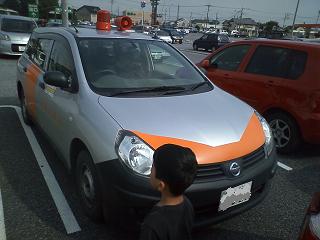 ���b�N�V�b�v�E�J���^�[�r��