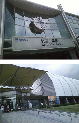 ���b�N�V�b�v�E�J���^�[�r��