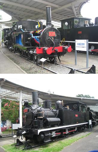 ���b�N�V�b�v�E�J���^�[�r��